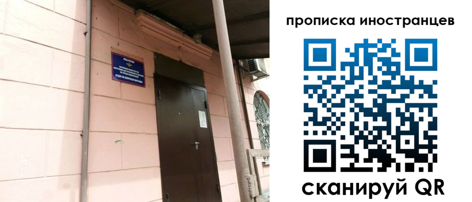 временная регистрация госуслуги в Чечне